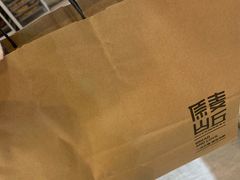 -原麦山丘(西红门荟聚店)