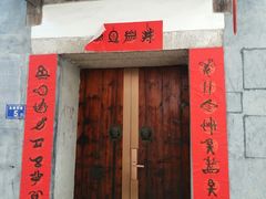 -三坊七巷历史文化街区