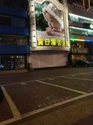 -贯日漂亮宝贝儿童摄影