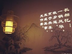 -周渝食惦酸菜鱼(青浦店)
