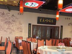 -峨嵋酒家 南北川菜 优选烤鸭(广渠路店)