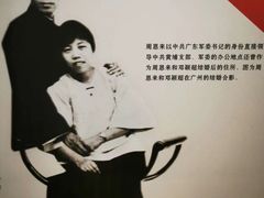 -黄埔军校旧址纪念馆