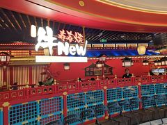 -牛New寿喜烧(曹路花园城店)