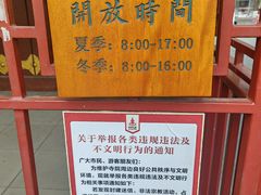 -护国法轮寺