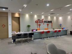 -中公教育考公考编·专升本·考研(河西校区)