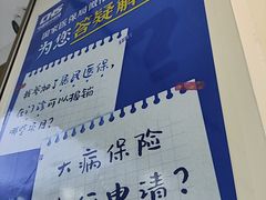 -美可普口腔医院(东街分店)