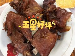 -山北老老头馄饨