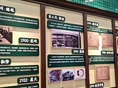 -孙庆海腊牛肉店(大皮院店)