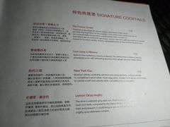 -富力丽思卡尔顿酒店·FLAIR餐厅酒吧