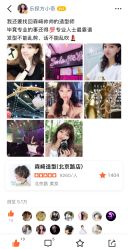 -GIRL STYLE 烫发·染发沙龙