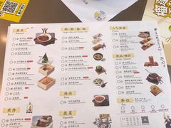 菜单-蔡澜点心·粤菜(万菱汇店)