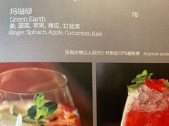 -Mercato莫卡多露台餐厅与酒吧(K11店)