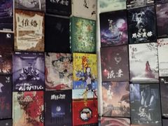 -好玩工厂密室·鹅鸭杀·桌游拼豆电玩