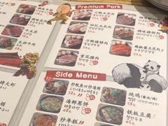 菜单-姜虎东白丁烤肉(虹桥天地店)