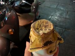 -毅祥斋老孙家泡馍(北院门鼓楼店)