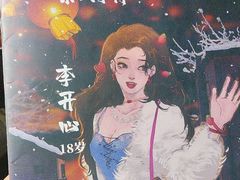 -剧狐剧本杀(徐汇1号店)