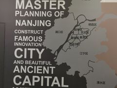 -南京市规划建设展览馆