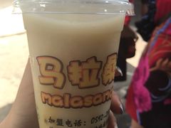 -马拉桑果汁(龙头路总店)