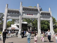 -东湖落雁景区
