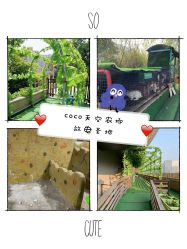 -可可天空农场(中大店)