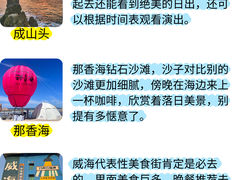 -幸福门