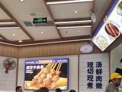 -粉小主·贵州酸汤牛肉粉(南京仙林金鹰店)