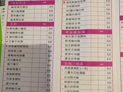账单-添好运点心专门店(百老汇店)