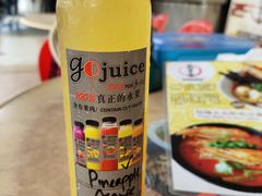 -新记肉骨茶