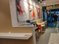 -永和大王(花好园店)