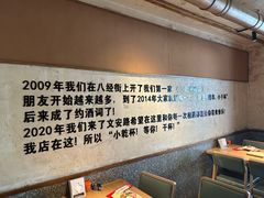-小乾杯串店•16年沈阳烧烤(文安路店)