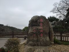 -普陀山慧济禅寺