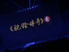 -华夏文旅西安度假区
