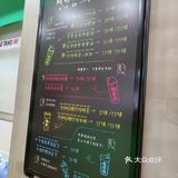 小堂阿姨奶茶铺(江南万达)