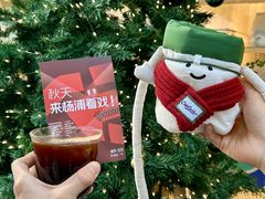 -81BAKERY(大学路店)