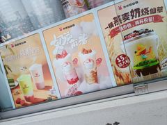 -书亦烧仙草(万达广场美食街店)