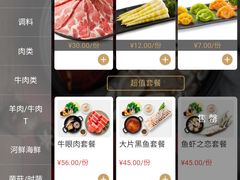 -呷哺呷哺(悦方店)