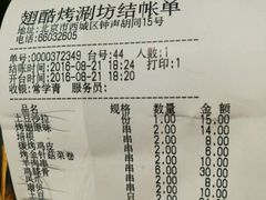 -西单翅酷(西单店)