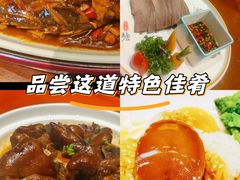 -徽品轩·徽菜馆·地道徽菜(合作经济广场店)