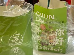 -春莱·老挝咖啡·泰式奶茶(钟楼店)