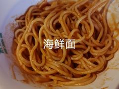 -豪尚豪牛排(彩悦城店)