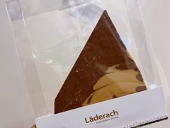 -Laderach 莱德拉(上海环贸iapm店)