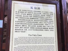 -连云港云龙涧原生态风景区