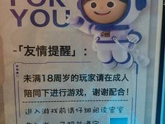 -Y&Y创意真人密室逃脱馆(人民广场步行街店)