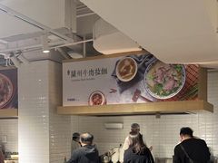 -阿那亚第三食堂 Cafeteria 3