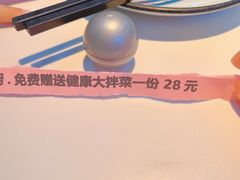 -园里前·10年私厨·福建菜(台江万达鳌峰洲店)