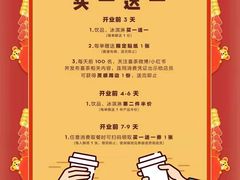 -太原茂业天地购物中心