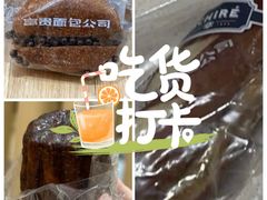 -富贵面包公司(运河店)