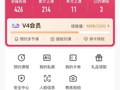 -WEGYMER健萌健身(雅颂居馆)