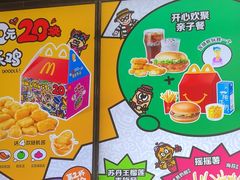 -麦当劳(龙华印象汇店)