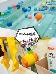 -爱玩爱游亲子母婴(旭辉广场店)